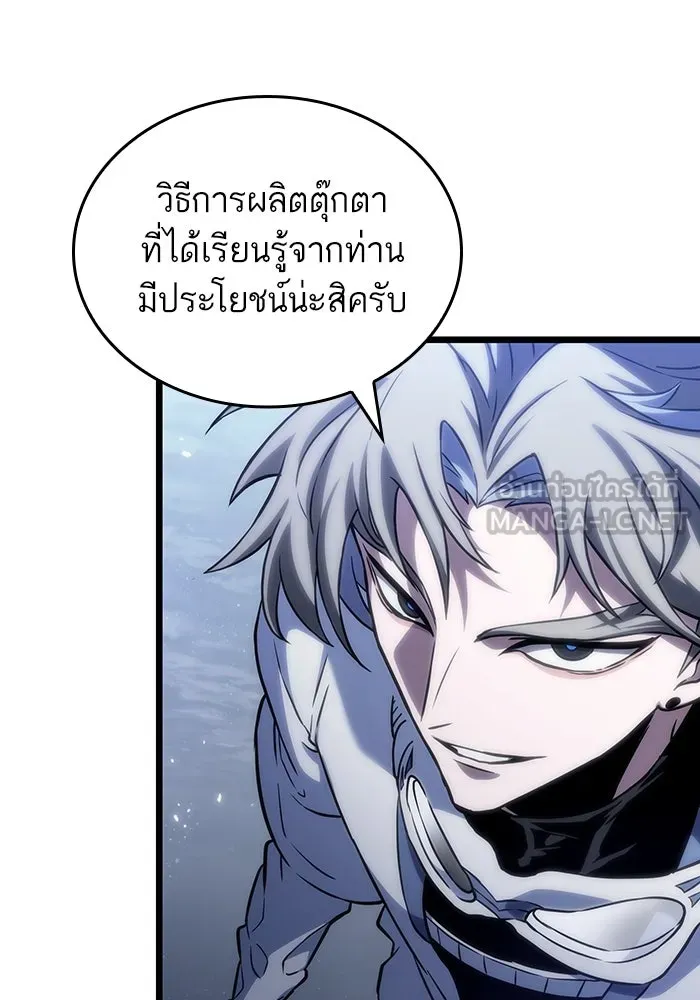 หลังวันสิ้นโลก ตอนที่ 112 รูปที่ 78