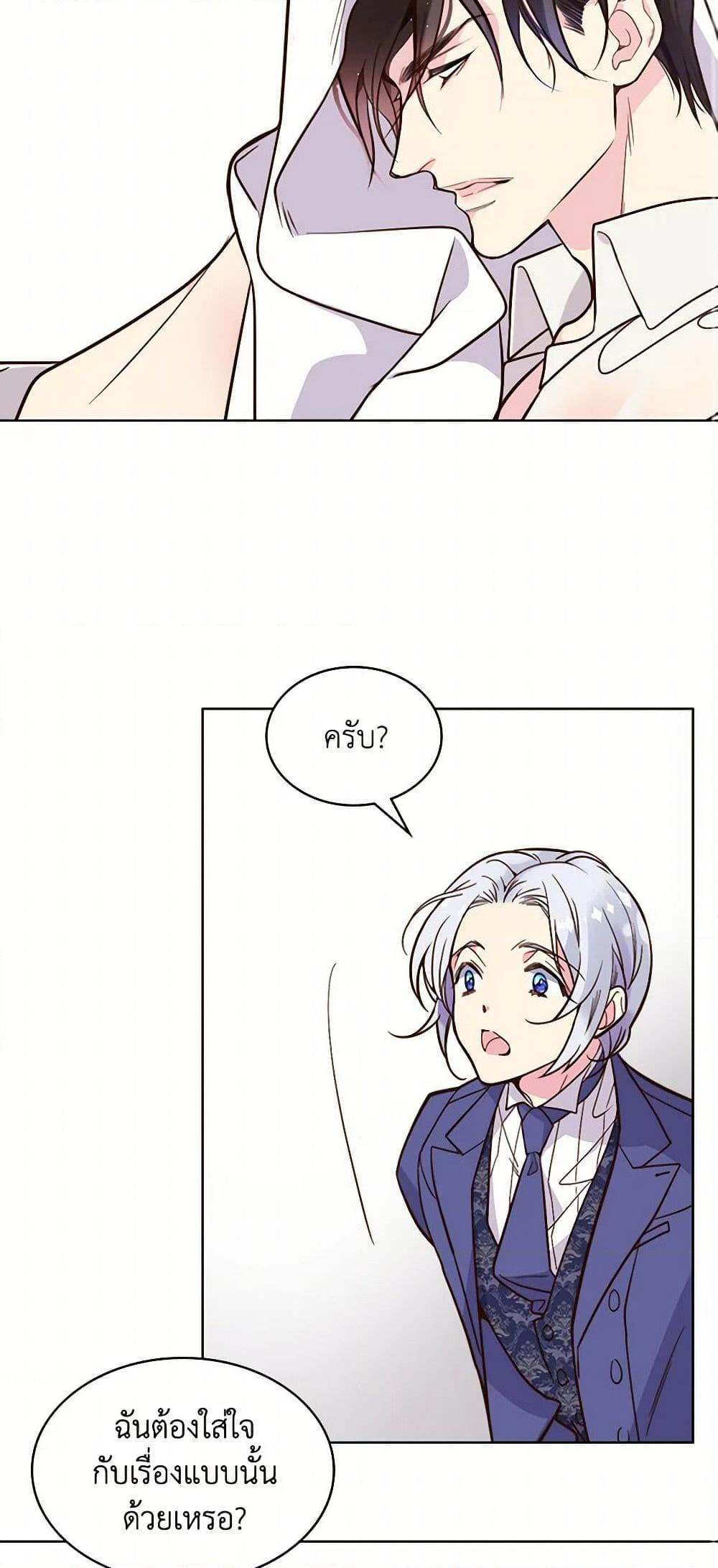 Manga-lc-com อ่านมังงะ อ่านการ์ตูน ออนไลน์ ฟรี Beatrice ตอนที่ 1 2 3 4 5 6 7 8 9 10 11 12 13 14 ฟรี ไม่มีโฆษณา Manga-lc - อ่าน มังงะ อ่าน การ์ตูน ออนไลน์ อ่านมังงะ ฟรี