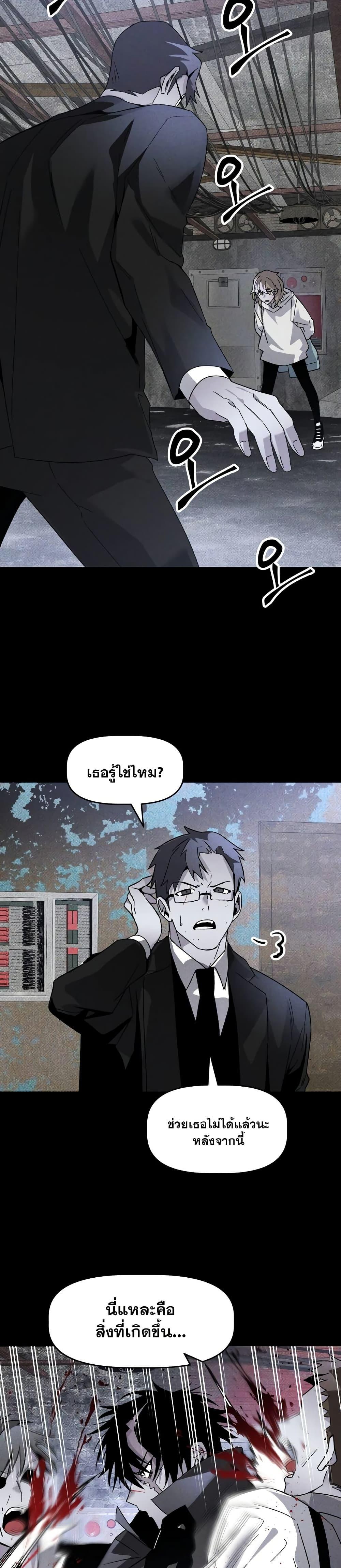 Manga-lc-com อ่านมังงะ อ่านการ์ตูน ออนไลน์ ฟรี The Murderer ตอนที่ 1 2 3 4 5 6 7 8 9 10 11 12 13 14 ฟรี ไม่มีโฆษณา Manga-lc - อ่าน มังงะ อ่าน การ์ตูน ออนไลน์ อ่านมังงะ ฟรี