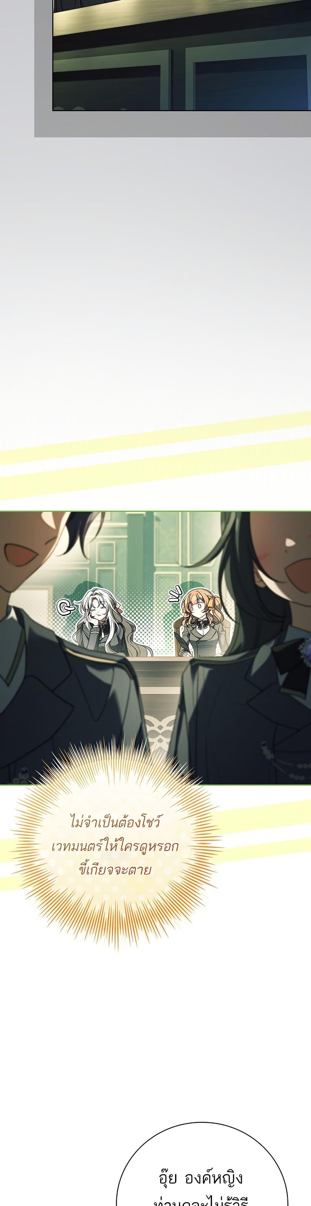 Manga-lc-com อ่านมังงะ อ่านการ์ตูน ออนไลน์ ฟรี The Father and the Daughter ตอนที่ 1 2 3 4 5 6 7 8 9 10 11 12 13 14 ฟรี ไม่มีโฆษณา Manga-lc - อ่าน มังงะ อ่าน การ์ตูน ออนไลน์ อ่านมังงะ ฟรี