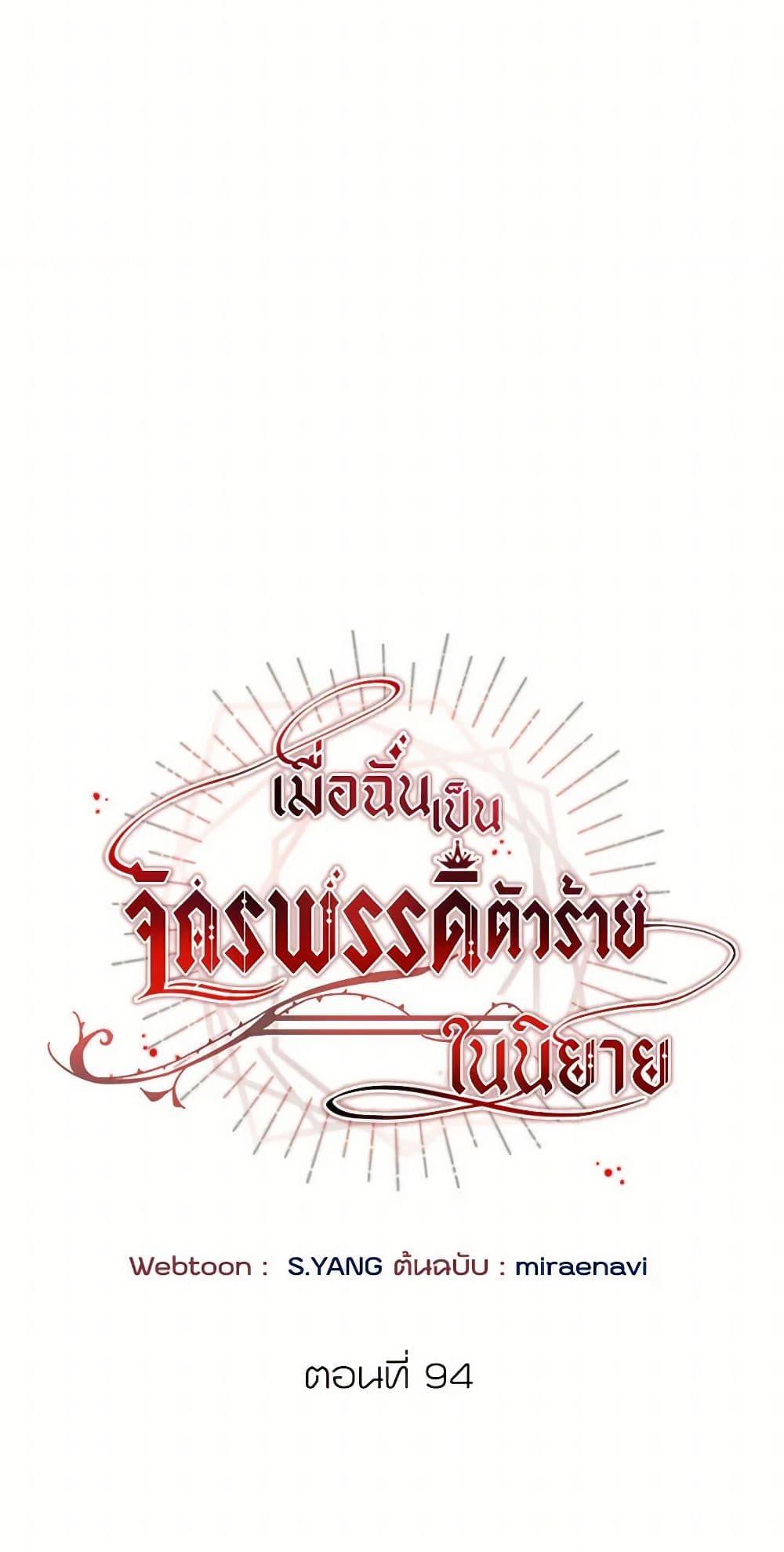 Manga-lc-com อ่านมังงะ อ่านการ์ตูน ออนไลน์ ฟรี I’ve Become the Villainous Empress of a Novel ตอนที่ 1 2 3 4 5 6 7 8 9 10 11 12 13 14 ฟรี ไม่มีโฆษณา Manga-lc - อ่าน มังงะ อ่าน การ์ตูน ออนไลน์ อ่านมังงะ ฟรี