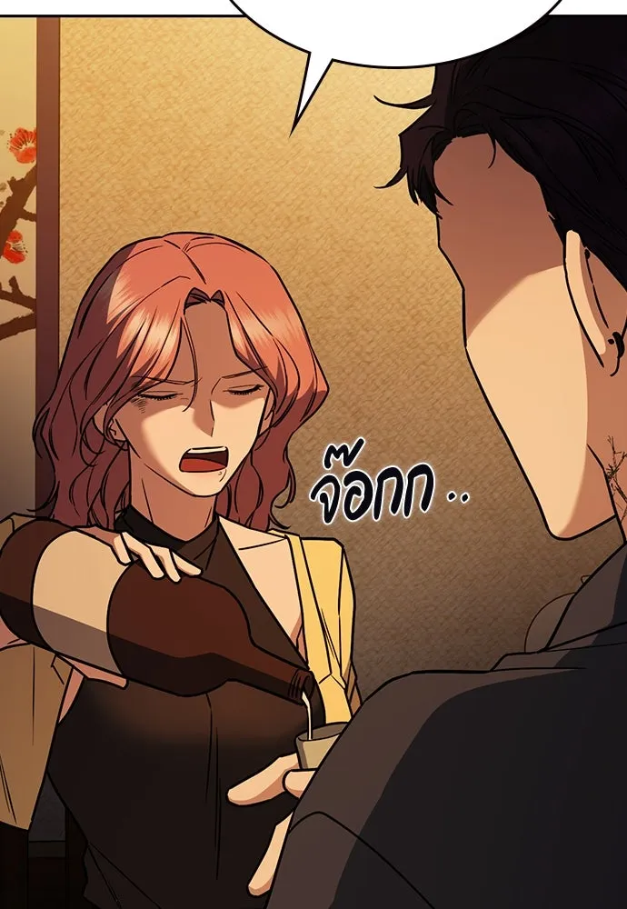 รักแล้วห้ามเลิก ตอนที่ 22 รูปที่ 83