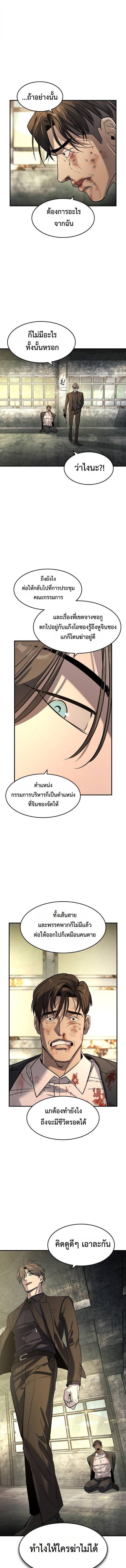 Doujin-Lc- อ่าน โดจิน มังฮวา เกาหลี ญี่ปุ่น จีน แปลไทย 25 ตอนที่ 1 2 3 4 5 6 7 8 9 10 11 12 13 14 ฟรี ไม่มีโฆษณา อ่าน โดจิน Manhwa เกาหลี ญี่ปุ่น จีน เรามีครบ คัดมาให้เน้นๆ โดจิน 18+ รับประกันความฟินโดย  Doujin Lc