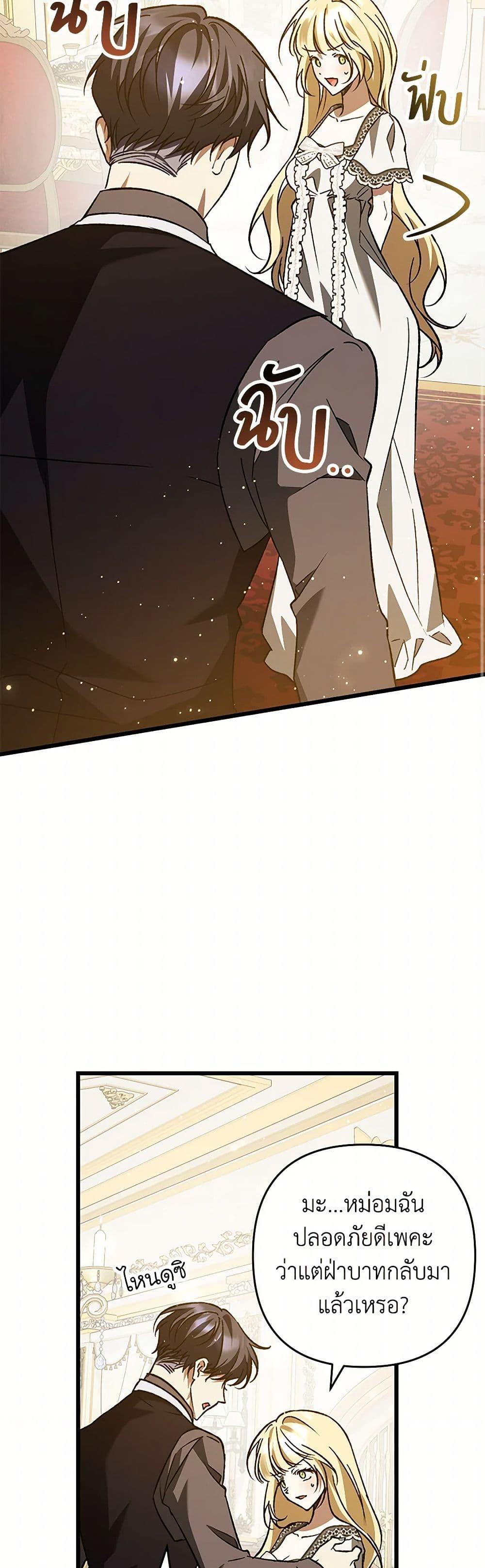 Manga-lc-com อ่านมังงะ อ่านการ์ตูน ออนไลน์ ฟรี The Male Lead Proposed to Me ตอนที่ 1 2 3 4 5 6 7 8 9 10 11 12 13 14 ฟรี ไม่มีโฆษณา Manga-lc - อ่าน มังงะ อ่าน การ์ตูน ออนไลน์ อ่านมังงะ ฟรี