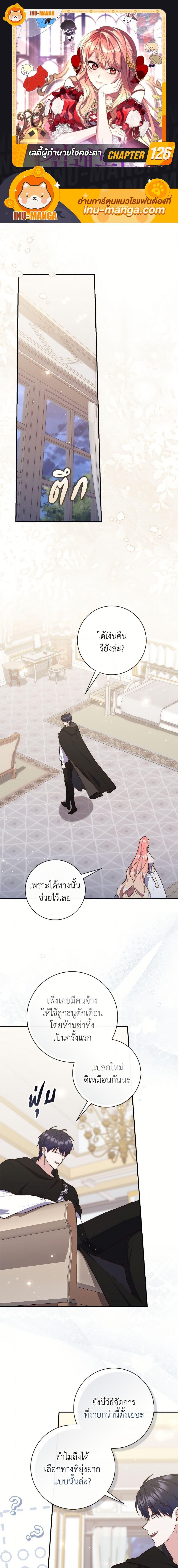 Manga-lc-com อ่านมังงะ อ่านการ์ตูน ออนไลน์ ฟรี A Princess Who Reads Fortune ตอนที่ 1 2 3 4 5 6 7 8 9 10 11 12 13 14 ฟรี ไม่มีโฆษณา Manga-lc - อ่าน มังงะ อ่าน การ์ตูน ออนไลน์ อ่านมังงะ ฟรี