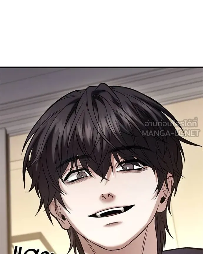 โทษที พื้นที่นี้ ตอนที่ 17 รูปที่ 187