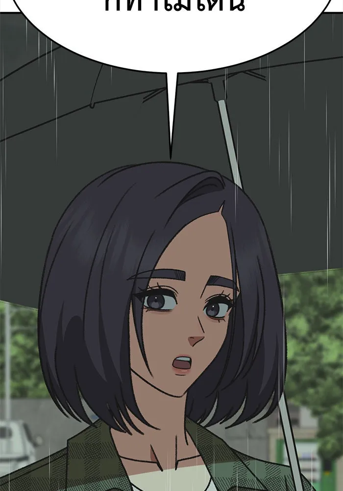 ช่วยเปลี่ยนฉันที ตอนที่ 297. ซีซัน 3 โซอินกุก 5 รูปที่ 110