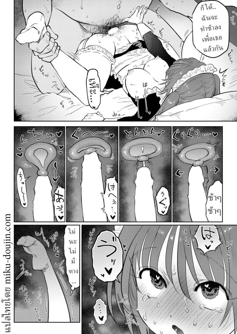 Doujin-Lc- อ่าน โดจิน มังฮวา เกาหลี ญี่ปุ่น จีน แปลไทย สาวใช้ระบายเงี่ยน [Nanahara Mitsuru] Maid de Asobo Play with a Maid ตอนที่ 1 2 3 4 5 6 7 8 9 10 11 12 13 14 ฟรี ไม่มีโฆษณา อ่าน โดจิน Manhwa เกาหลี ญี่ปุ่น จีน เรามีครบ คัดมาให้เน้นๆ โดจิน 18+ รับประกันความฟินโดย  Doujin Lc