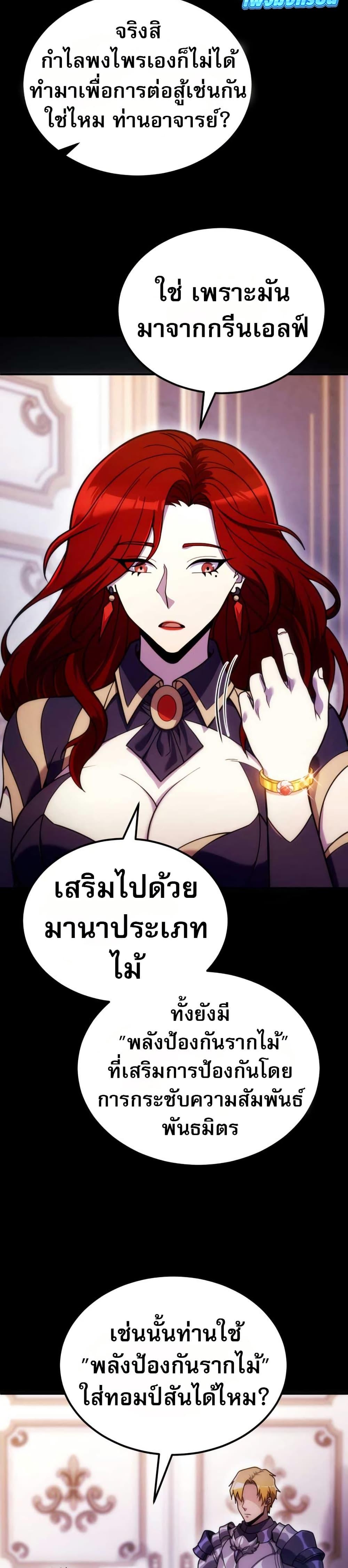 Manga-lc-com อ่านมังงะ อ่านการ์ตูน ออนไลน์ ฟรี The World-Class Extra’s Walkthrough ตอนที่ 1 2 3 4 5 6 7 8 9 10 11 12 13 14 ฟรี ไม่มีโฆษณา Manga-lc - อ่าน มังงะ อ่าน การ์ตูน ออนไลน์ อ่านมังงะ ฟรี