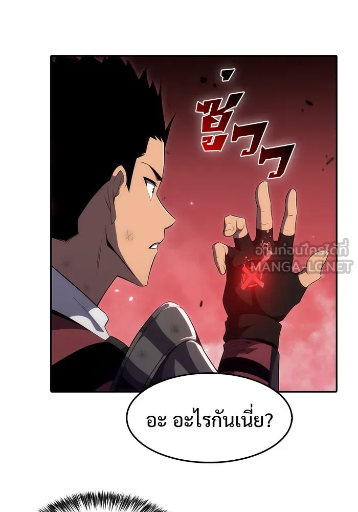 ผู้เล่นหน้าใหม่เลเวลแมกซ์ ตอนที่ 23 เจ้าของพระระเบียงที่เสื่อมโทรม รูปที่ 84