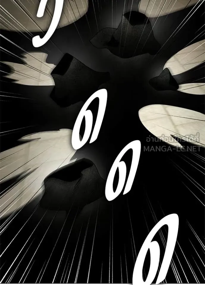 หลานอัจฉริยะ ตอนที่ 102 รูปที่ 9