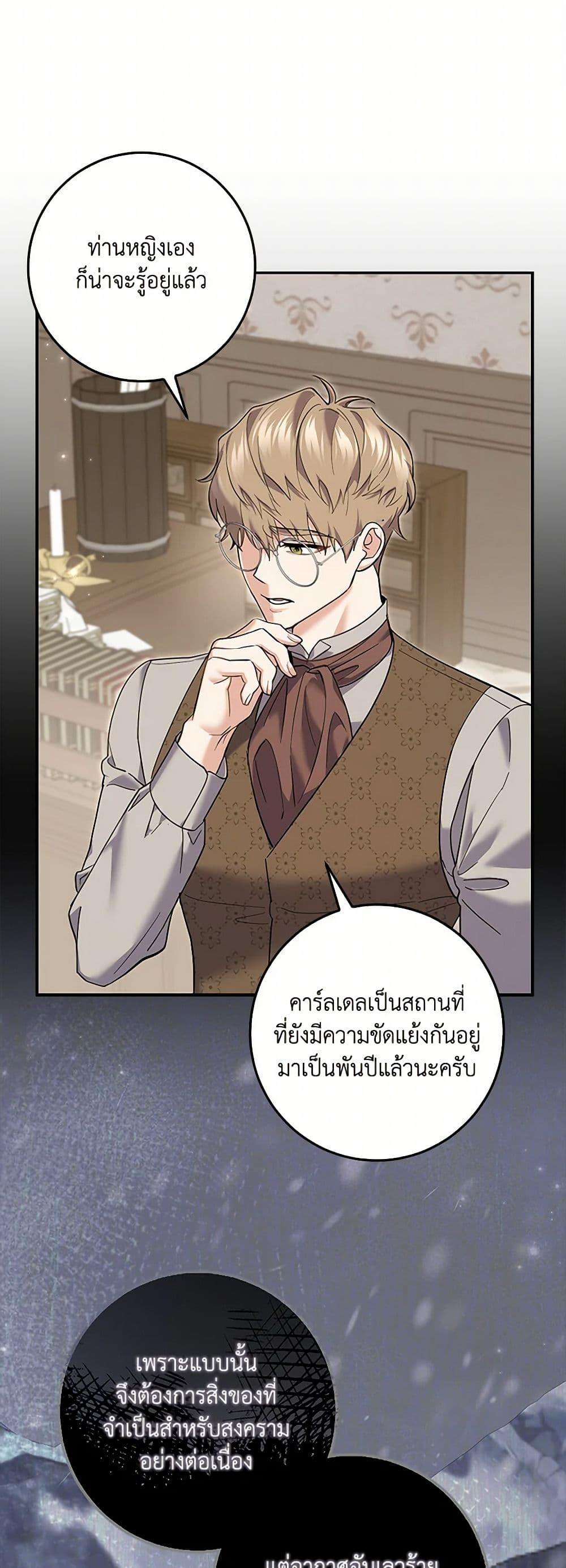 Manga-lc-com อ่านมังงะ อ่านการ์ตูน ออนไลน์ ฟรี My Dark Fiancé Is Interfering With My Flowery Path ตอนที่ 1 2 3 4 5 6 7 8 9 10 11 12 13 14 ฟรี ไม่มีโฆษณา Manga-lc - อ่าน มังงะ อ่าน การ์ตูน ออนไลน์ อ่านมังงะ ฟรี