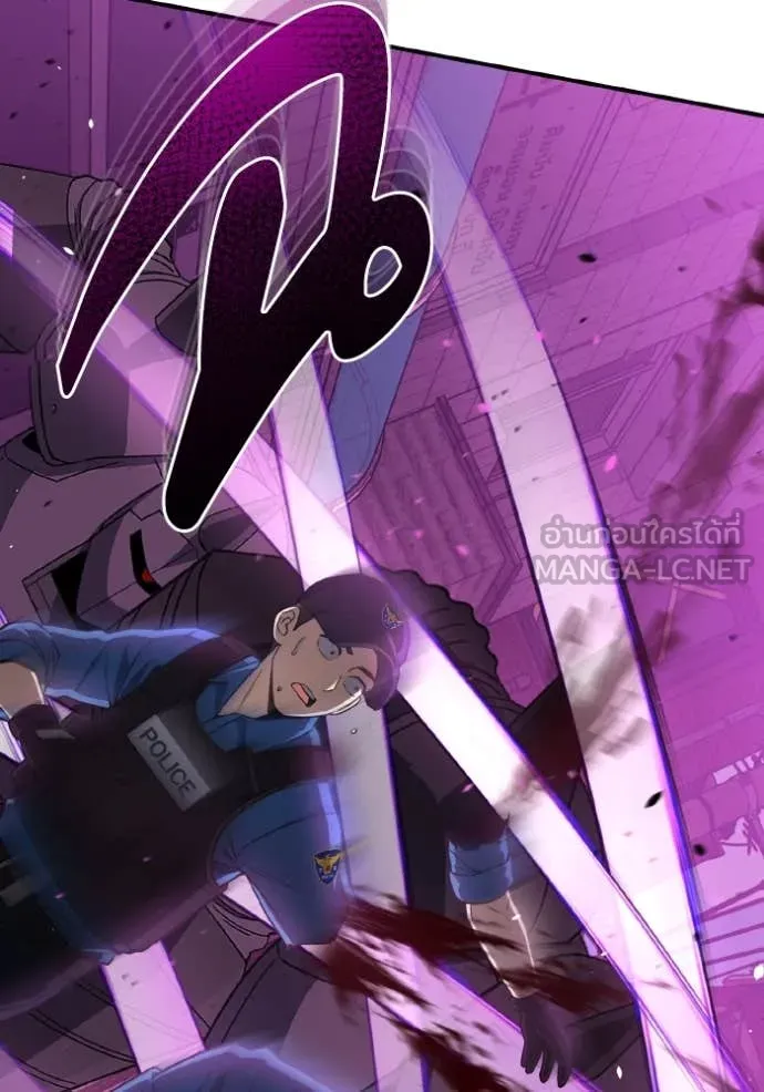 อัจฉริยะนอกคอก ตอนที่ 111 รูปที่ 40