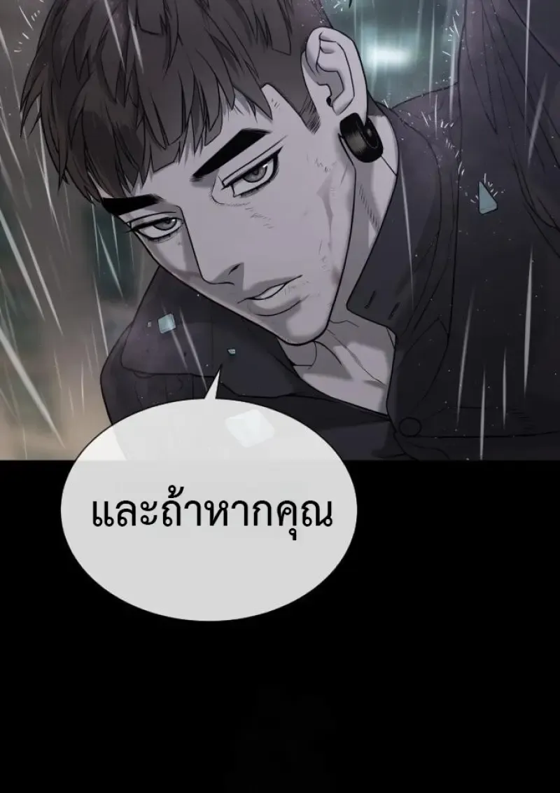 Killer Peter ป_เตอร_โคตรน_กฆ_า ตอนที่ ตอนที่ 120 รูปที่ 100