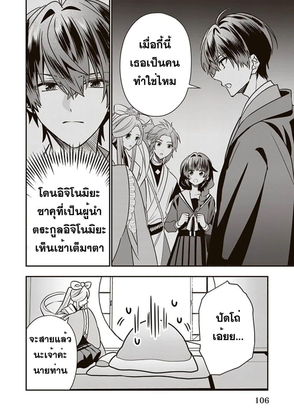 Manga-lc-com อ่านมังงะ อ่านการ์ตูน ออนไลน์ ฟรี Kekkaishi no Ichirinka ตอนที่ 1 2 3 4 5 6 7 8 9 10 11 12 13 14 ฟรี ไม่มีโฆษณา Manga-lc - อ่าน มังงะ อ่าน การ์ตูน ออนไลน์ อ่านมังงะ ฟรี