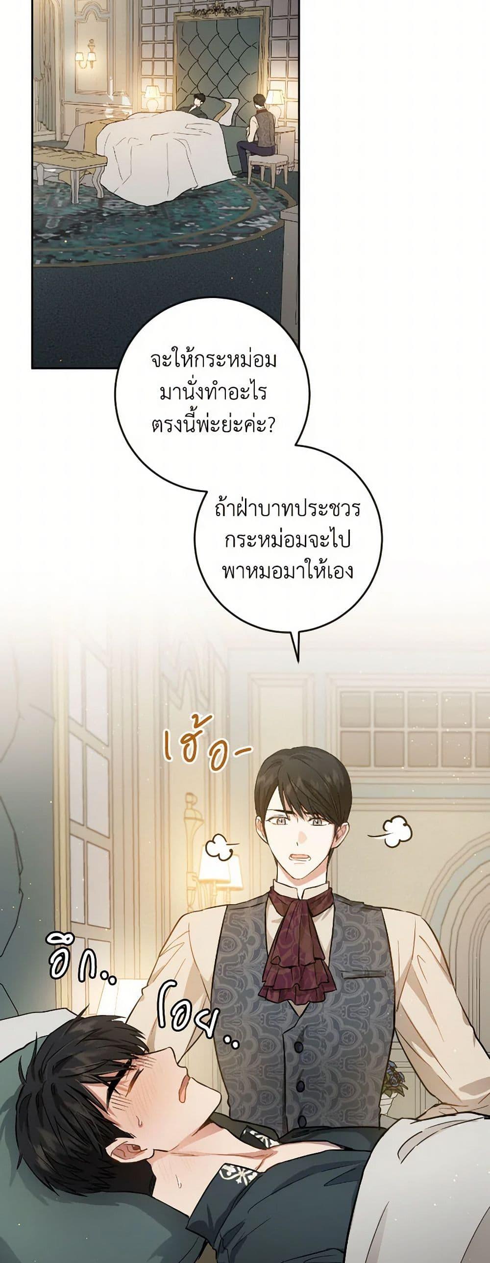 Manga-lc-com อ่านมังงะ อ่านการ์ตูน ออนไลน์ ฟรี The Heiress’s Double Life ตอนที่ 1 2 3 4 5 6 7 8 9 10 11 12 13 14 ฟรี ไม่มีโฆษณา Manga-lc - อ่าน มังงะ อ่าน การ์ตูน ออนไลน์ อ่านมังงะ ฟรี