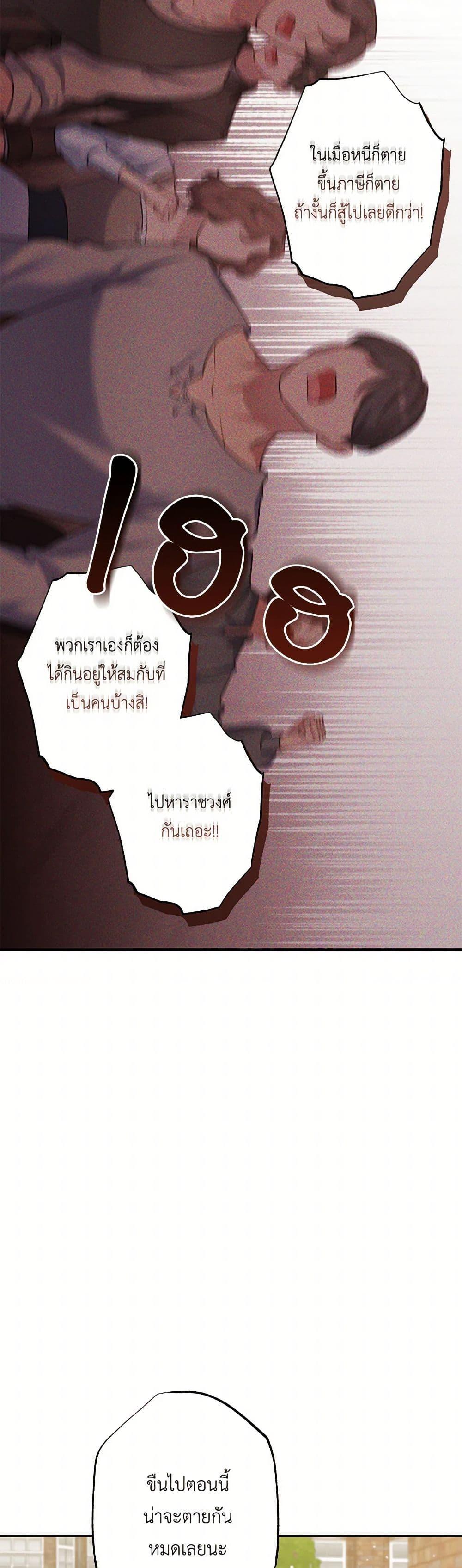 Manga-lc-com อ่านมังงะ อ่านการ์ตูน ออนไลน์ ฟรี The Villain’s Young Backer ตอนที่ 1 2 3 4 5 6 7 8 9 10 11 12 13 14 ฟรี ไม่มีโฆษณา Manga-lc - อ่าน มังงะ อ่าน การ์ตูน ออนไลน์ อ่านมังงะ ฟรี