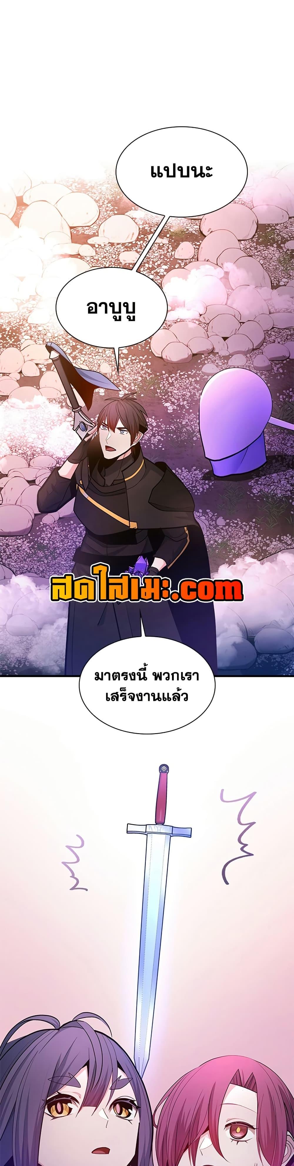 Manga-lc-com อ่านมังงะ อ่านการ์ตูน ออนไลน์ ฟรี The Tutorial is Too Hard ตอนที่ 1 2 3 4 5 6 7 8 9 10 11 12 13 14 ฟรี ไม่มีโฆษณา Manga-lc - อ่าน มังงะ อ่าน การ์ตูน ออนไลน์ อ่านมังงะ ฟรี