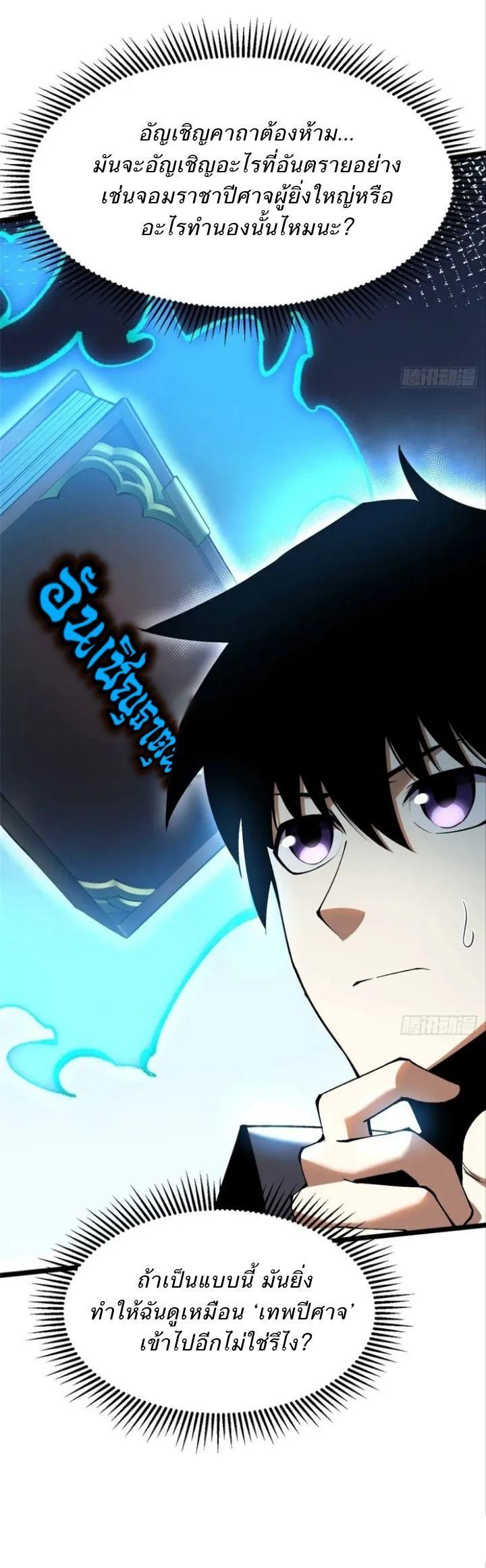Manga-lc-com อ่านมังงะ อ่านการ์ตูน ออนไลน์ ฟรี I REALLY DON’T WANT TO LEARN FORBIDDEN SPELLS ตอนที่ 1 2 3 4 5 6 7 8 9 10 11 12 13 14 ฟรี ไม่มีโฆษณา Manga-lc - อ่าน มังงะ อ่าน การ์ตูน ออนไลน์ อ่านมังงะ ฟรี