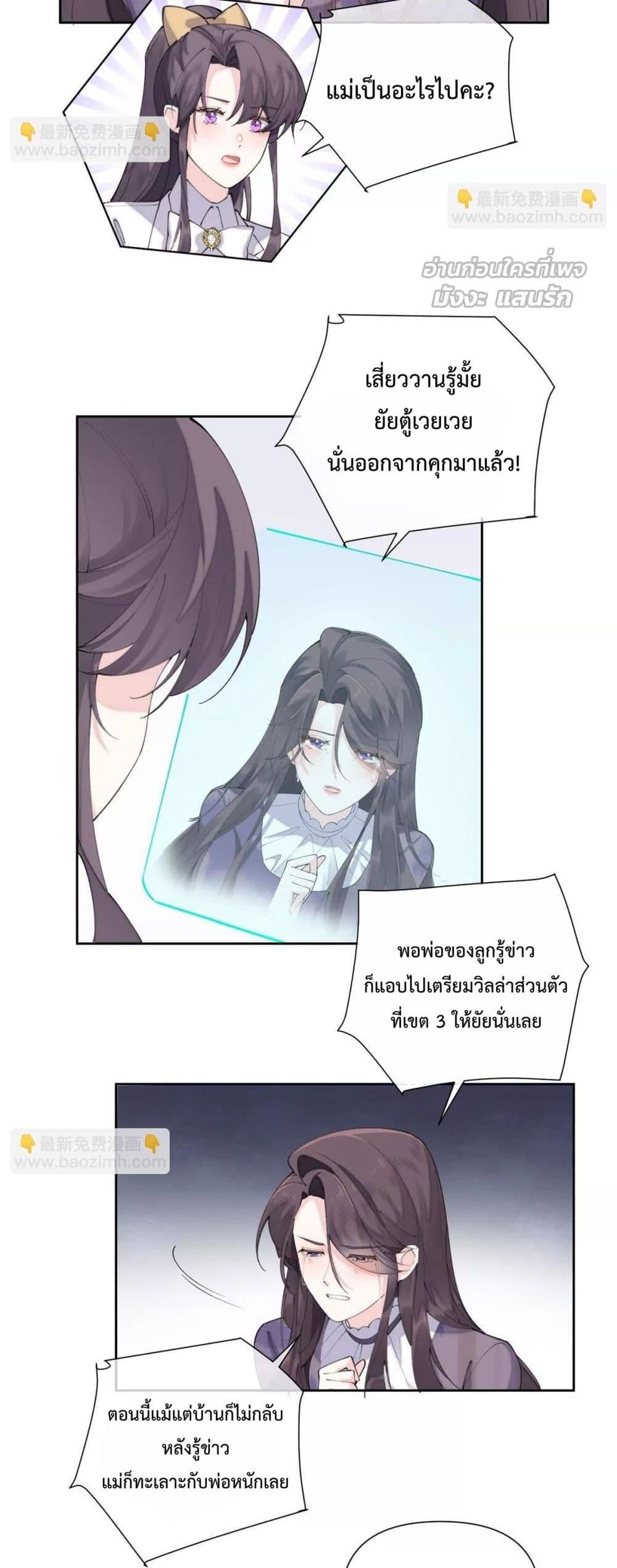 Manga-lc-com อ่านมังงะ อ่านการ์ตูน ออนไลน์ ฟรี MyMarriageWas ตอนที่ 1 2 3 4 5 6 7 8 9 10 11 12 13 14 ฟรี ไม่มีโฆษณา Manga-lc - อ่าน มังงะ อ่าน การ์ตูน ออนไลน์ อ่านมังงะ ฟรี