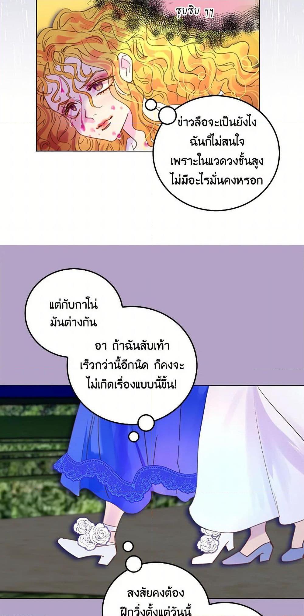 Manga-lc-com อ่านมังงะ อ่านการ์ตูน ออนไลน์ ฟรี Miss Not-So Sidekick ตอนที่ 1 2 3 4 5 6 7 8 9 10 11 12 13 14 ฟรี ไม่มีโฆษณา Manga-lc - อ่าน มังงะ อ่าน การ์ตูน ออนไลน์ อ่านมังงะ ฟรี