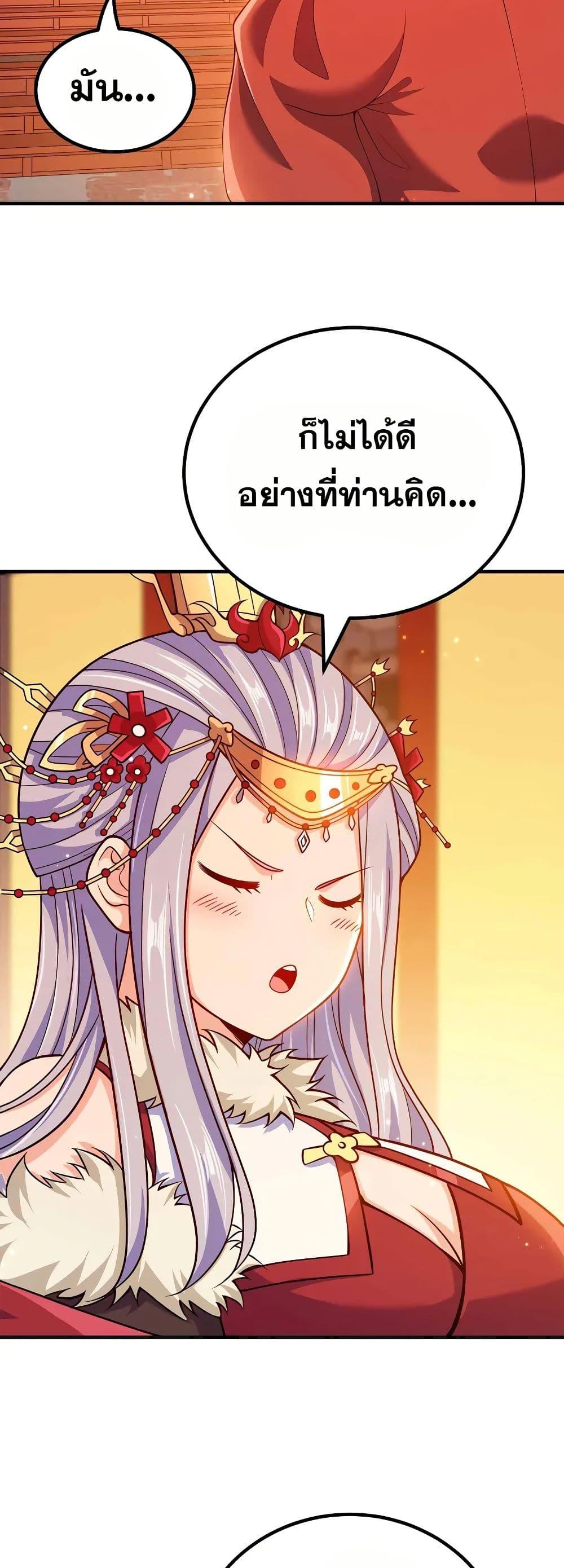 Manga-lc-com อ่านมังงะ อ่านการ์ตูน ออนไลน์ ฟรี My Wife is Actually the Future Tyrant Empress ตอนที่ 1 2 3 4 5 6 7 8 9 10 11 12 13 14 ฟรี ไม่มีโฆษณา Manga-lc - อ่าน มังงะ อ่าน การ์ตูน ออนไลน์ อ่านมังงะ ฟรี