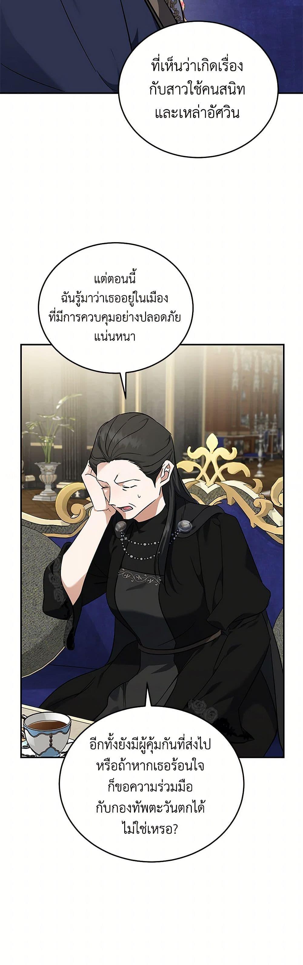 Manga-lc-com อ่านมังงะ อ่านการ์ตูน ออนไลน์ ฟรี The Villainess Lives Again ตอนที่ 1 2 3 4 5 6 7 8 9 10 11 12 13 14 ฟรี ไม่มีโฆษณา Manga-lc - อ่าน มังงะ อ่าน การ์ตูน ออนไลน์ อ่านมังงะ ฟรี