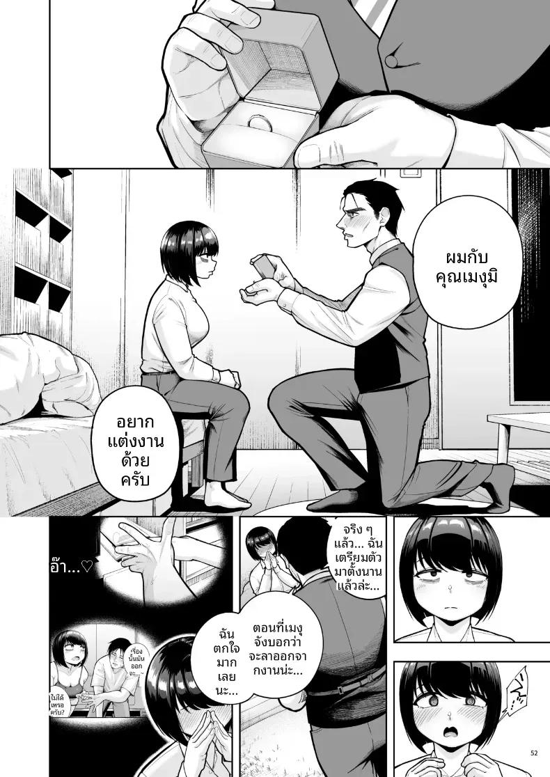 Doujin-Lc- อ่าน โดจิน มังฮวา เกาหลี ญี่ปุ่น จีน แปลไทย ความรักในออฟฟิศเป็นเรื่องต้องห้ามนะครับ! (Shittori Bouzu) ตอนที่ 1 2 3 4 5 6 7 8 9 10 11 12 13 14 ฟรี ไม่มีโฆษณา อ่าน โดจิน Manhwa เกาหลี ญี่ปุ่น จีน เรามีครบ คัดมาให้เน้นๆ โดจิน 18+ รับประกันความฟินโดย  Doujin Lc