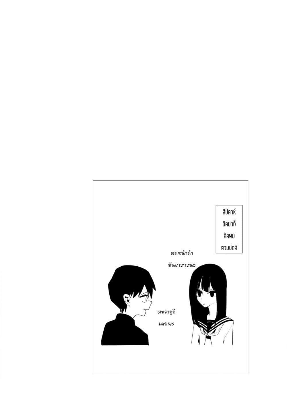 Manga-lc-com อ่านมังงะ อ่านการ์ตูน ออนไลน์ ฟรี Mitsuishi-san wa Doko ka Okashii ตอนที่ 1 2 3 4 5 6 7 8 9 10 11 12 13 14 ฟรี ไม่มีโฆษณา Manga-lc - อ่าน มังงะ อ่าน การ์ตูน ออนไลน์ อ่านมังงะ ฟรี