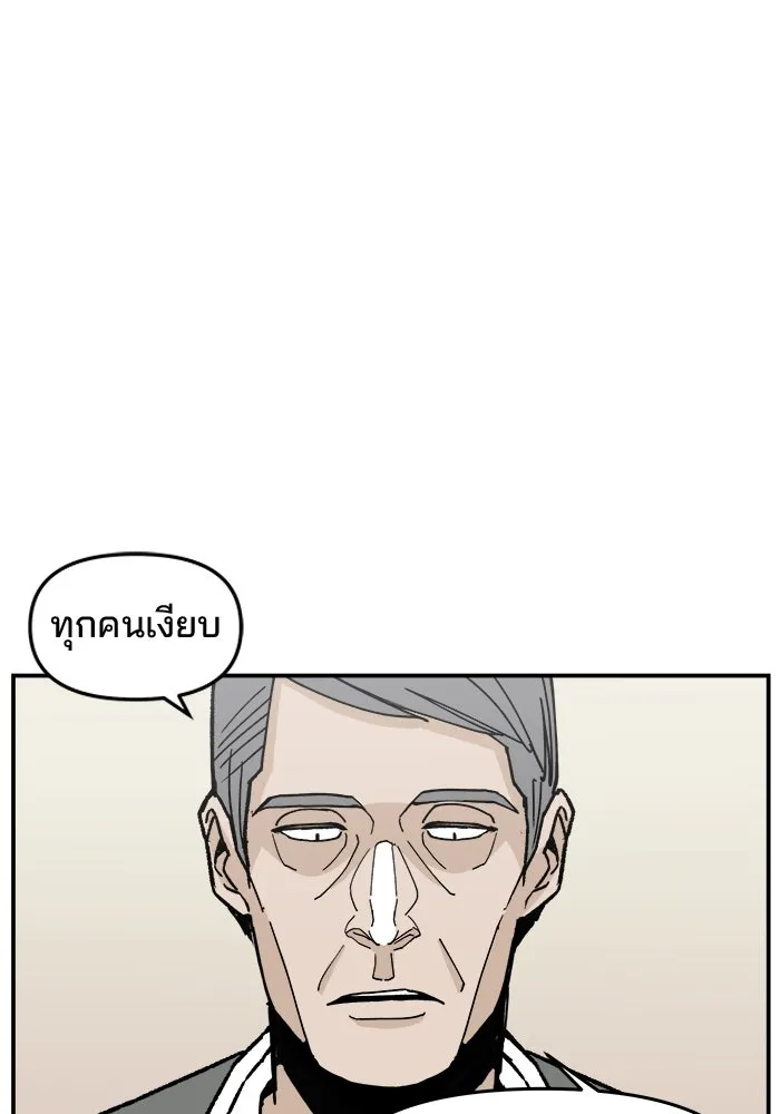 ห้องเรียนสาวแสบ ตอนที่ 1 รูปที่ 29