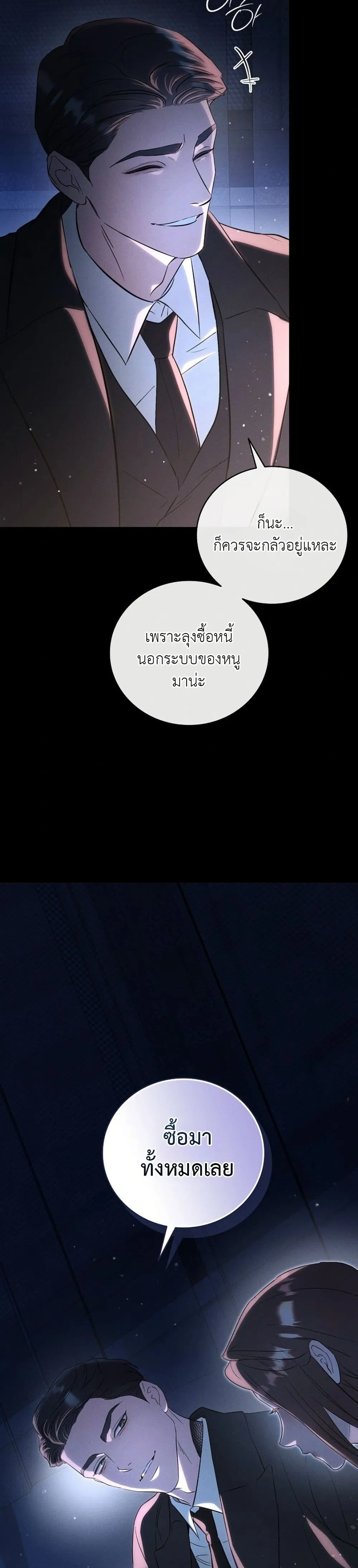 Manga-lc-com อ่านมังงะ อ่านการ์ตูน ออนไลน์ ฟรี Bastard Uncle ตอนที่ 1 2 3 4 5 6 7 8 9 10 11 12 13 14 ฟรี ไม่มีโฆษณา Manga-lc - อ่าน มังงะ อ่าน การ์ตูน ออนไลน์ อ่านมังงะ ฟรี