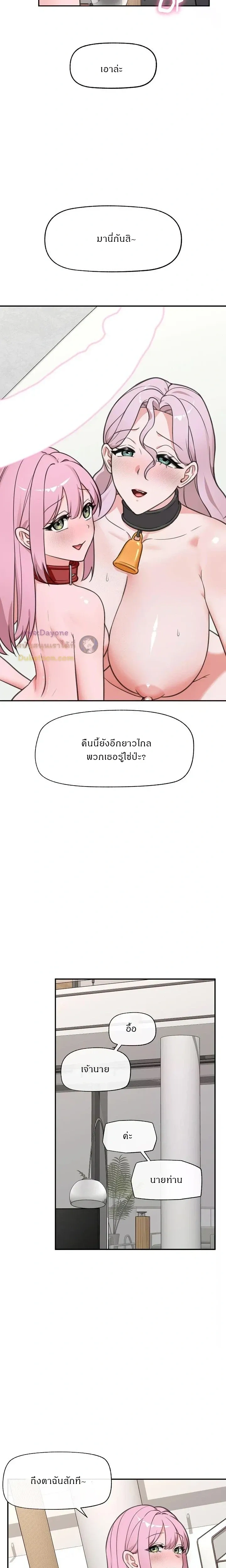 Doujin-Lc- อ่าน โดจิน มังฮวา เกาหลี ญี่ปุ่น จีน แปลไทย Hypnotist Security Guard พลิกชีวิตยามด้วยแอปสะกดเสียว ตอนที่ 1 2 3 4 5 6 7 8 9 10 11 12 13 14 ฟรี ไม่มีโฆษณา อ่าน โดจิน Manhwa เกาหลี ญี่ปุ่น จีน เรามีครบ คัดมาให้เน้นๆ โดจิน 18+ รับประกันความฟินโดย  Doujin Lc