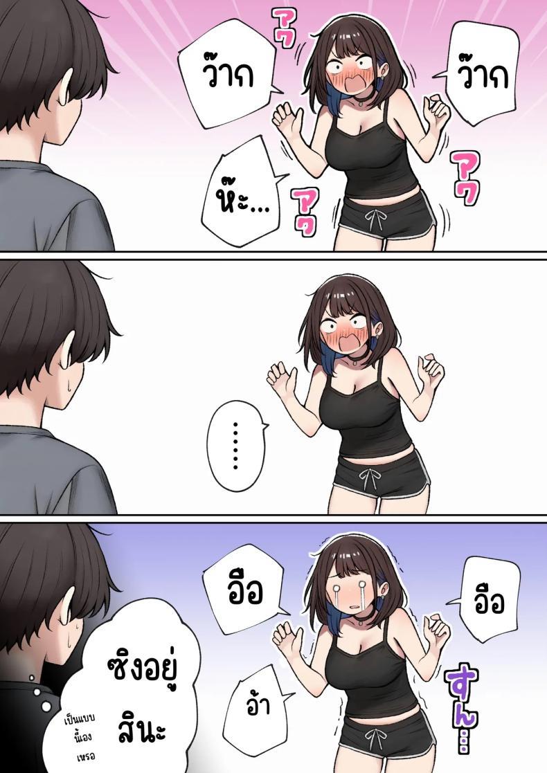 Doujin-Lc- อ่าน โดจิน มังฮวา เกาหลี ญี่ปุ่น จีน แปลไทย หอพักกลายเป็นห้องเชือด [SigMart (SigMa)] Boku no Heya ga Osananajimi Gal no Yaribeya ni Natta Hanashi ตอนที่ 1 2 3 4 5 6 7 8 9 10 11 12 13 14 ฟรี ไม่มีโฆษณา อ่าน โดจิน Manhwa เกาหลี ญี่ปุ่น จีน เรามีครบ คัดมาให้เน้นๆ โดจิน 18+ รับประกันความฟินโดย  Doujin Lc
