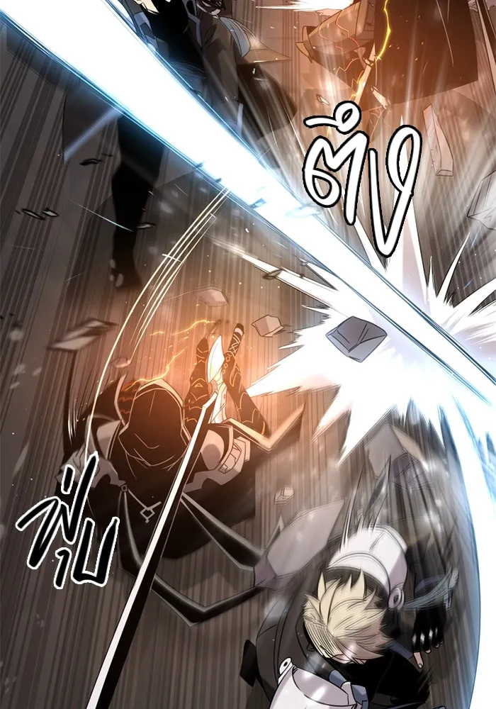 พลิกชะตาคว้าไอเทมระดับเทพ ตอนที่ 13 กลับที่เดิม รูปที่ 20