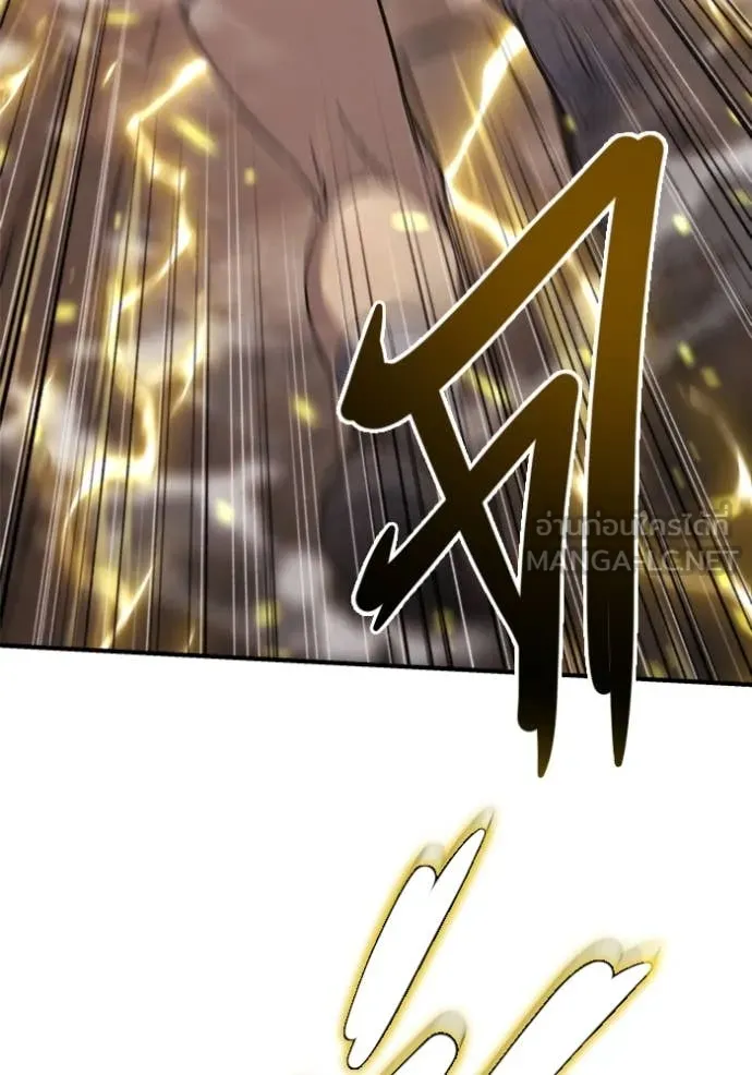 โกดังลับหลังโลกแตก ตอนที่ 43 รูปที่ 25