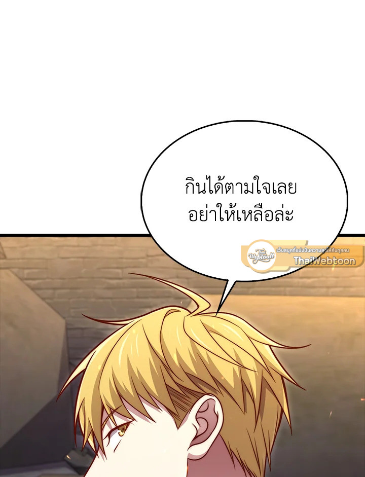Manga-lc-com อ่านมังงะ อ่านการ์ตูน ออนไลน์ ฟรี The Lord of Coins ตอนที่ 1 2 3 4 5 6 7 8 9 10 11 12 13 14 ฟรี ไม่มีโฆษณา Manga-lc - อ่าน มังงะ อ่าน การ์ตูน ออนไลน์ อ่านมังงะ ฟรี