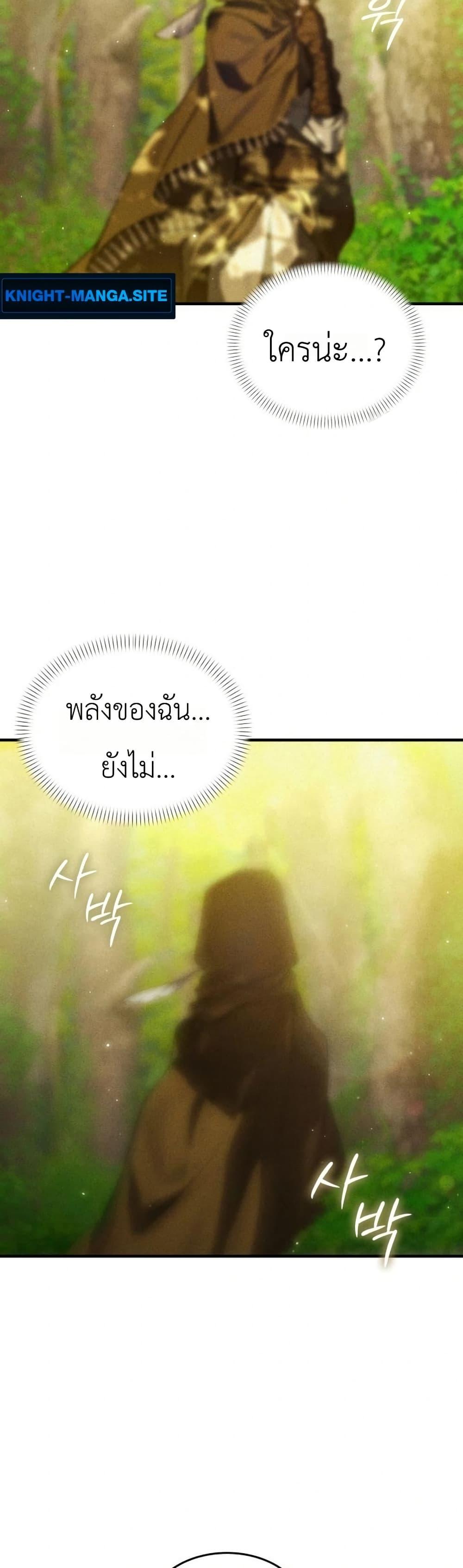 Manga-lc-com อ่านมังงะ อ่านการ์ตูน ออนไลน์ ฟรี One day, I became a hatchling ตอนที่ 1 2 3 4 5 6 7 8 9 10 11 12 13 14 ฟรี ไม่มีโฆษณา Manga-lc - อ่าน มังงะ อ่าน การ์ตูน ออนไลน์ อ่านมังงะ ฟรี