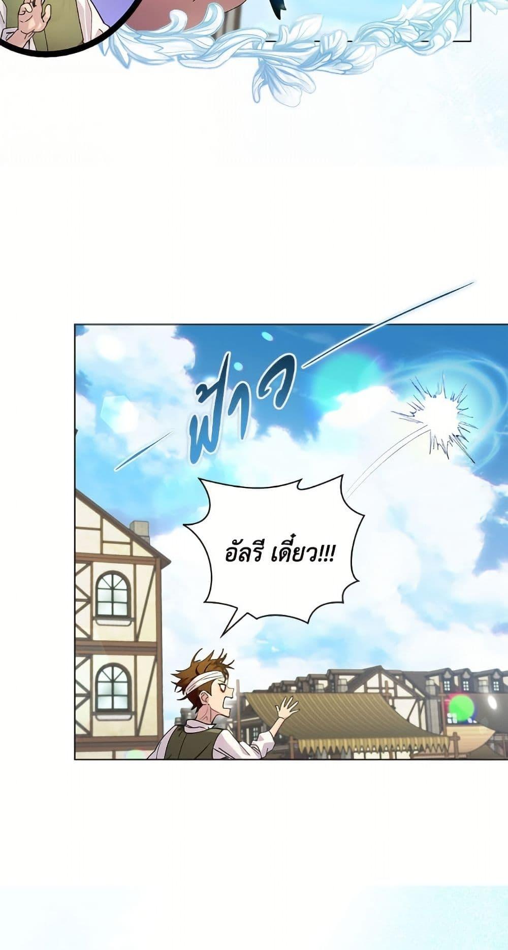 Manga-lc-com อ่านมังงะ อ่านการ์ตูน ออนไลน์ ฟรี Miss Not-So Sidekick ตอนที่ 1 2 3 4 5 6 7 8 9 10 11 12 13 14 ฟรี ไม่มีโฆษณา Manga-lc - อ่าน มังงะ อ่าน การ์ตูน ออนไลน์ อ่านมังงะ ฟรี