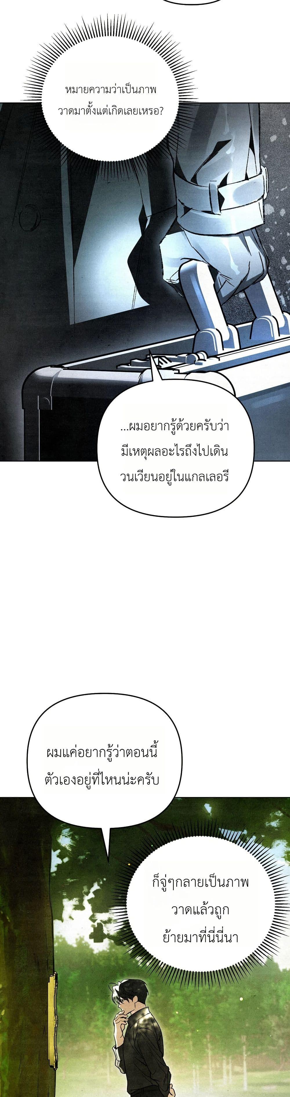 Manga-lc-com อ่านมังงะ อ่านการ์ตูน ออนไลน์ ฟรี A Painter Who Draws Dungeons ตอนที่ 1 2 3 4 5 6 7 8 9 10 11 12 13 14 ฟรี ไม่มีโฆษณา Manga-lc - อ่าน มังงะ อ่าน การ์ตูน ออนไลน์ อ่านมังงะ ฟรี