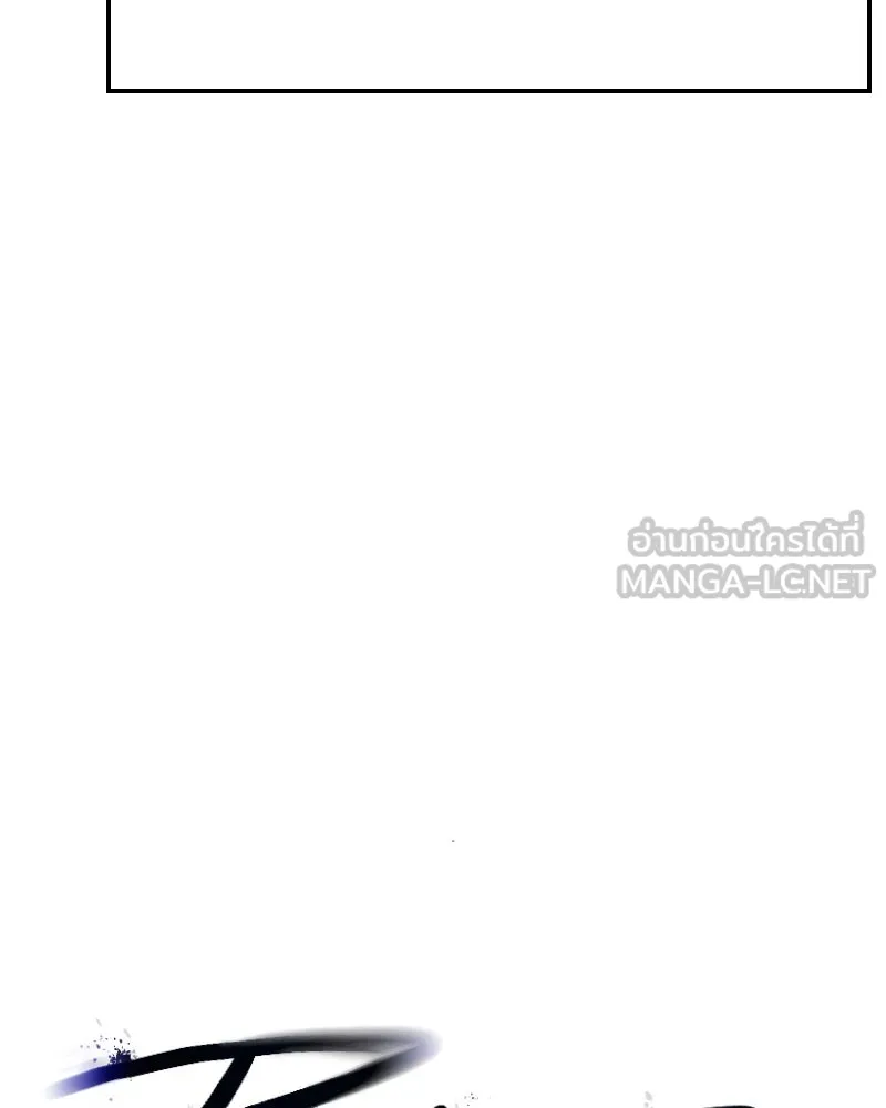 Player ตอนที่ 53 รูปที่ 12
