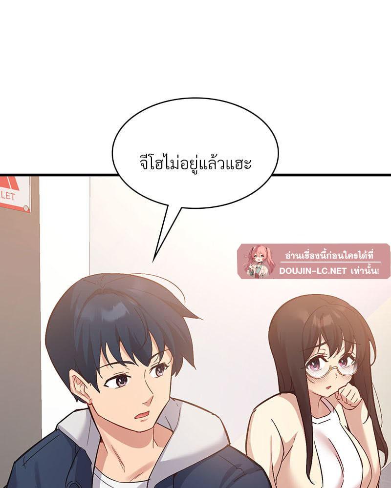 Doujin-Lc- อ่าน โดจิน มังฮวา เกาหลี ญี่ปุ่น จีน แปลไทย Playing On Hard Mode ตอนที่ 1 2 3 4 5 6 7 8 9 10 11 12 13 14 ฟรี ไม่มีโฆษณา อ่าน โดจิน Manhwa เกาหลี ญี่ปุ่น จีน เรามีครบ คัดมาให้เน้นๆ โดจิน 18+ รับประกันความฟินโดย  Doujin Lc