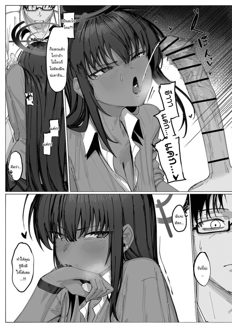 Doujin-Lc- อ่าน โดจิน มังฮวา เกาหลี ญี่ปุ่น จีน แปลไทย ผู้กำกับอาสึนะ (Shiki) (Blue Archive) ตอนที่ 1 2 3 4 5 6 7 8 9 10 11 12 13 14 ฟรี ไม่มีโฆษณา อ่าน โดจิน Manhwa เกาหลี ญี่ปุ่น จีน เรามีครบ คัดมาให้เน้นๆ โดจิน 18+ รับประกันความฟินโดย  Doujin Lc
