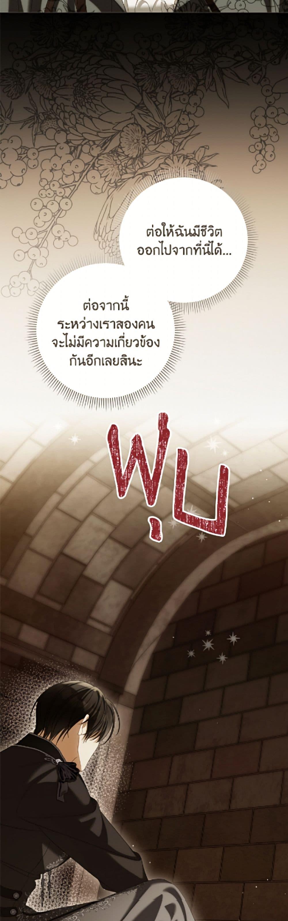 Manga-lc-com อ่านมังงะ อ่านการ์ตูน ออนไลน์ ฟรี Why Are You Obsessed With Your Fake Wife ตอนที่ 1 2 3 4 5 6 7 8 9 10 11 12 13 14 ฟรี ไม่มีโฆษณา Manga-lc - อ่าน มังงะ อ่าน การ์ตูน ออนไลน์ อ่านมังงะ ฟรี