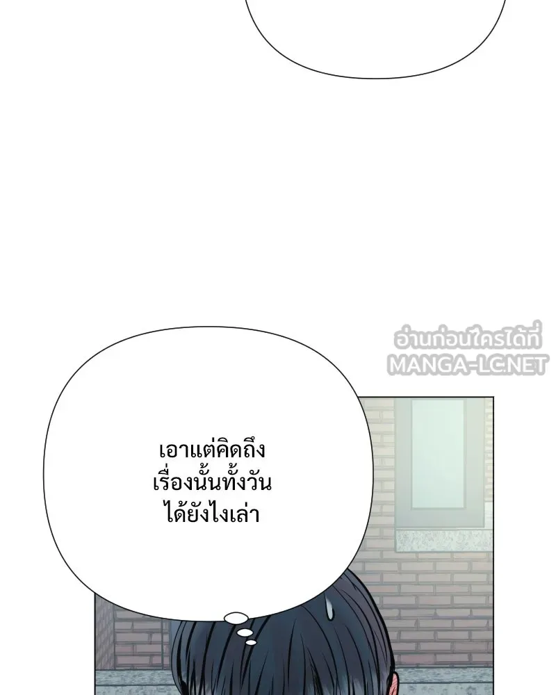 รักนี้ไม่ต้องมีเซนส์ ตอนที่ 43 รูปที่ 123
