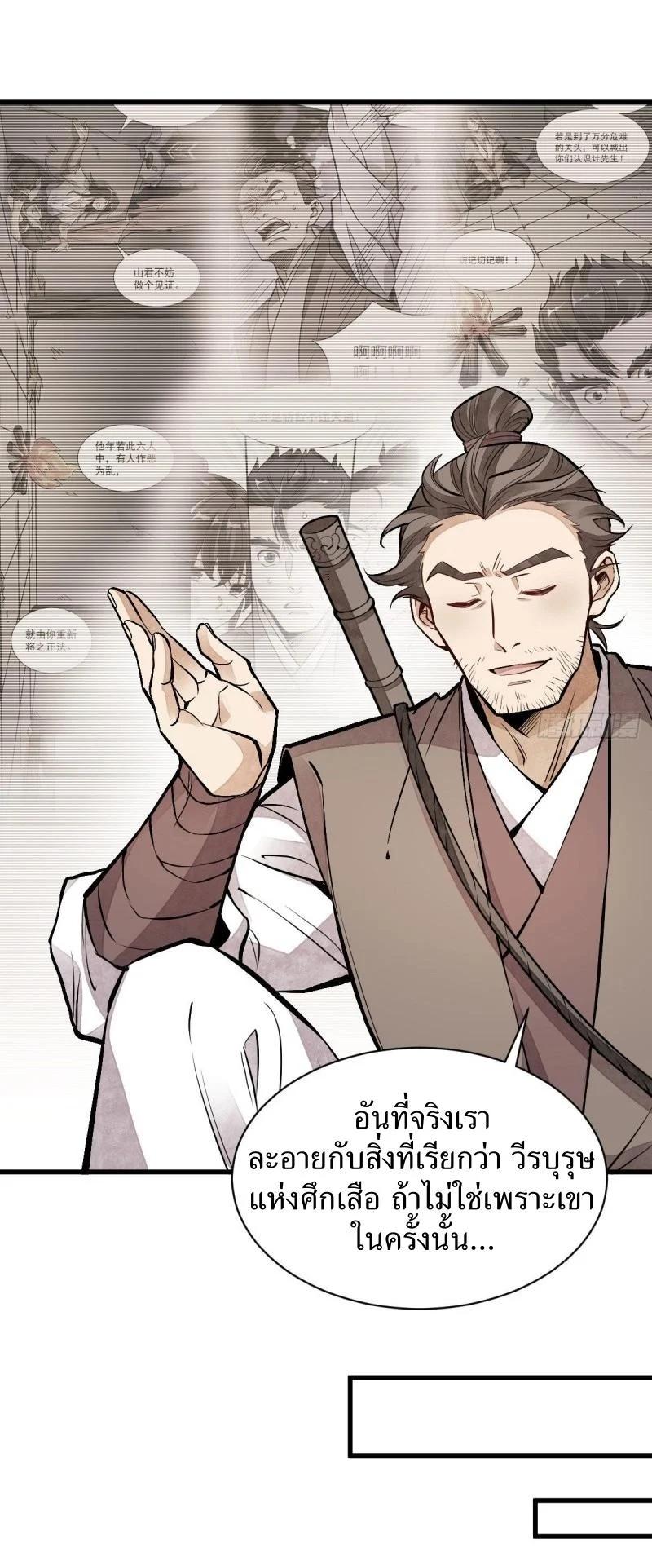 Manga-lc-com อ่านมังงะ อ่านการ์ตูน ออนไลน์ ฟรี Lan Ke Qi Yuan ตอนที่ 1 2 3 4 5 6 7 8 9 10 11 12 13 14 ฟรี ไม่มีโฆษณา Manga-lc - อ่าน มังงะ อ่าน การ์ตูน ออนไลน์ อ่านมังงะ ฟรี