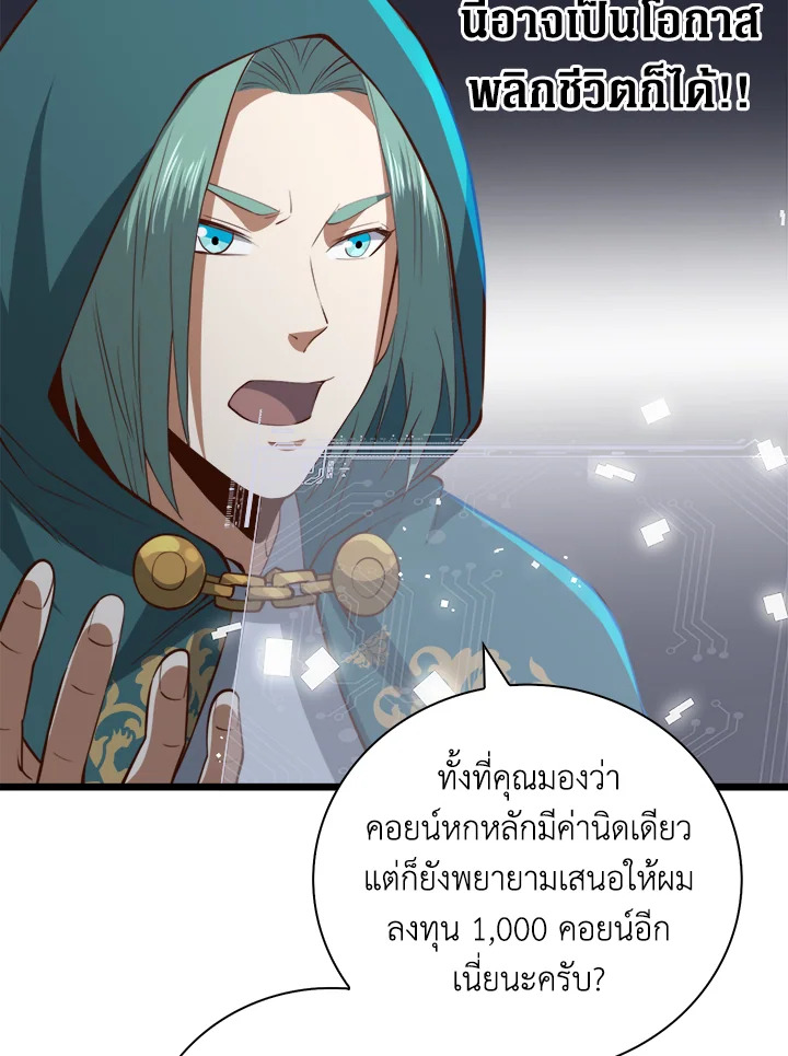 Manga-lc-com อ่านมังงะ อ่านการ์ตูน ออนไลน์ ฟรี The Lord of Coins ตอนที่ 1 2 3 4 5 6 7 8 9 10 11 12 13 14 ฟรี ไม่มีโฆษณา Manga-lc - อ่าน มังงะ อ่าน การ์ตูน ออนไลน์ อ่านมังงะ ฟรี