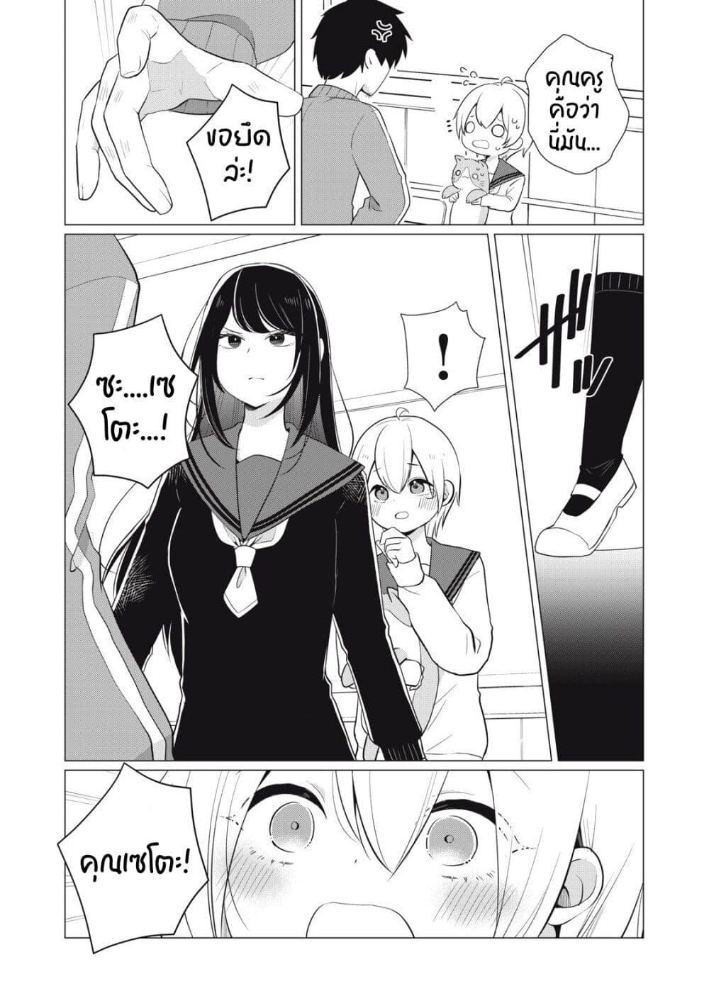 Manga-lc-com อ่านมังงะ อ่านการ์ตูน ออนไลน์ ฟรี Seto-san o Warawasetai Tsumugi-chan ตอนที่ 1 2 3 4 5 6 7 8 9 10 11 12 13 14 ฟรี ไม่มีโฆษณา Manga-lc - อ่าน มังงะ อ่าน การ์ตูน ออนไลน์ อ่านมังงะ ฟรี