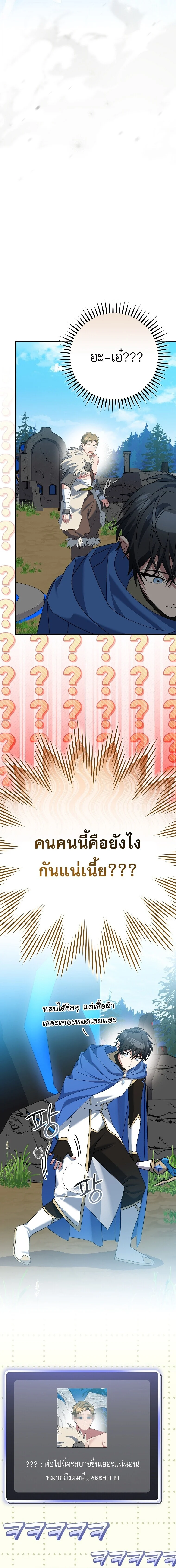 Manga-lc-com อ่านมังงะ อ่านการ์ตูน ออนไลน์ ฟรี Genius Archer’s Streaming ตอนที่ 1 2 3 4 5 6 7 8 9 10 11 12 13 14 ฟรี ไม่มีโฆษณา Manga-lc - อ่าน มังงะ อ่าน การ์ตูน ออนไลน์ อ่านมังงะ ฟรี
