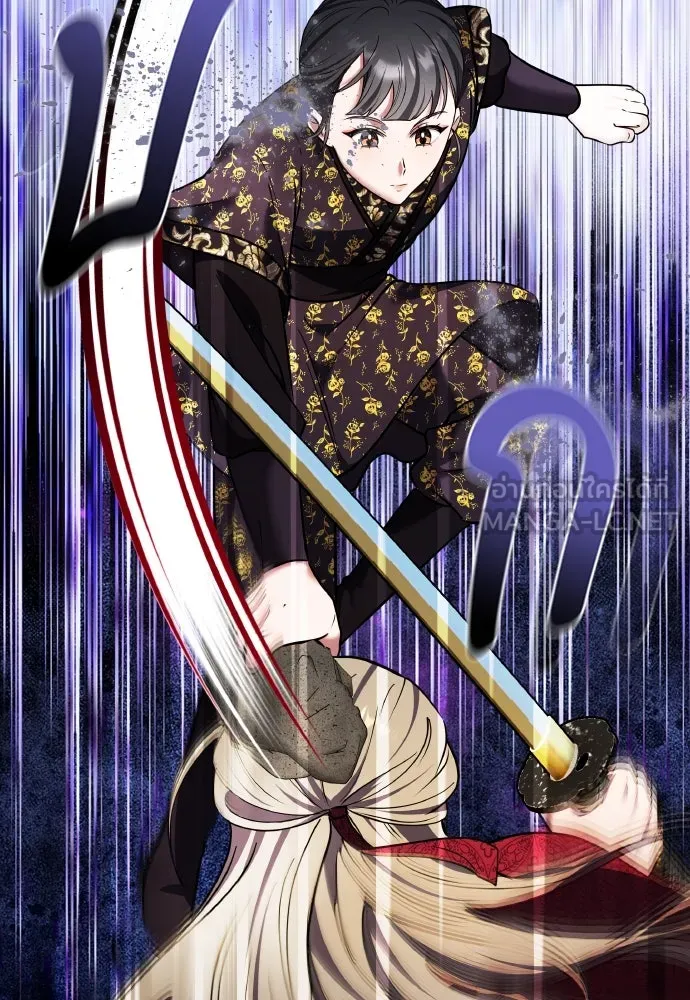 ข้าเนี่ยนะเป็นพระสนม ตอนที่ 94 ตามหาทาช็อนช็อน รูปที่ 78