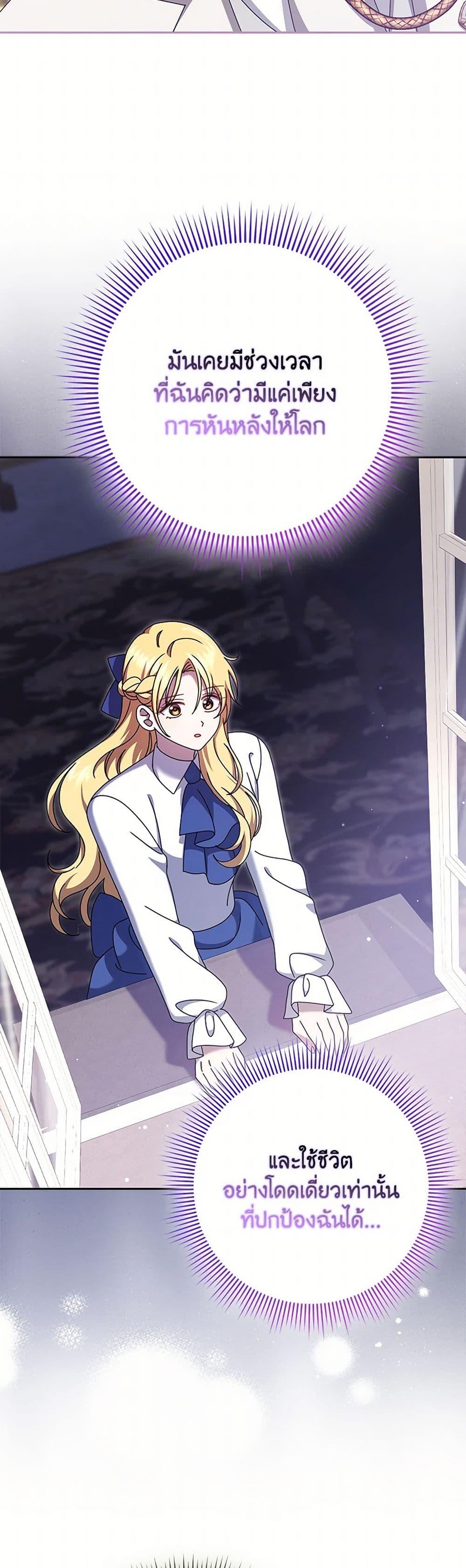 Manga-lc-com อ่านมังงะ อ่านการ์ตูน ออนไลน์ ฟรี Cinderella Disappeared ตอนที่ 1 2 3 4 5 6 7 8 9 10 11 12 13 14 ฟรี ไม่มีโฆษณา Manga-lc - อ่าน มังงะ อ่าน การ์ตูน ออนไลน์ อ่านมังงะ ฟรี